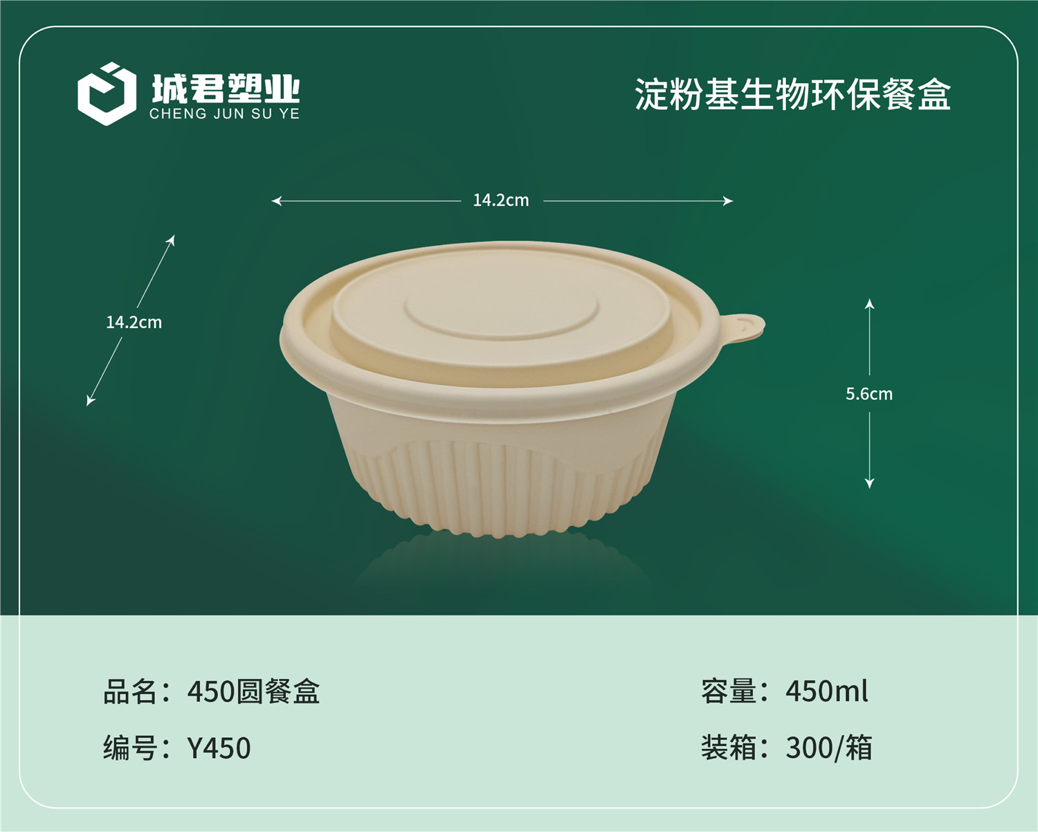 安庆市一次性吸塑杯一次性餐盒 - 哪里好