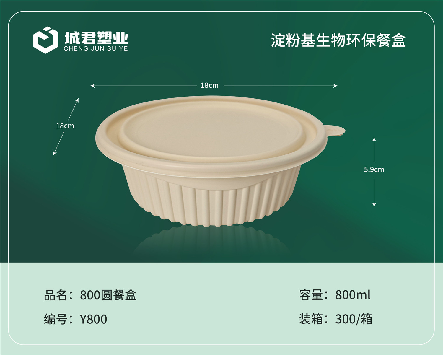 安庆市锁鲜盒月饼托 - 价格