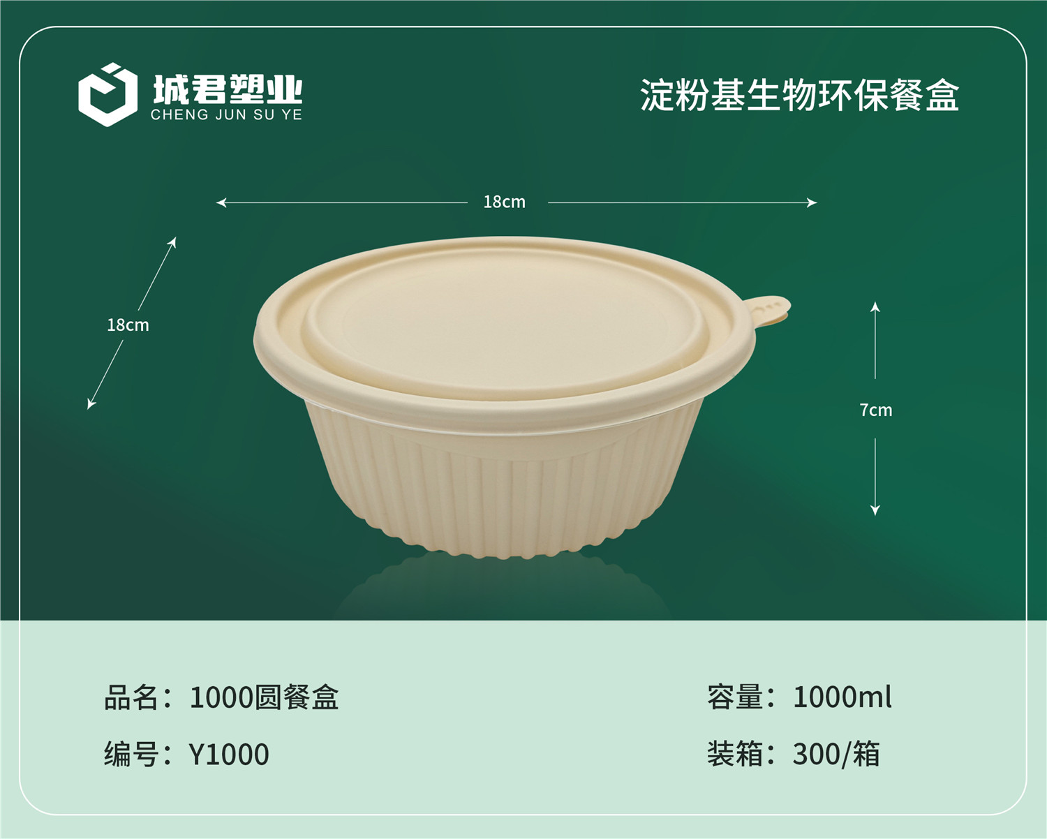安庆市塑料托盒月饼托 - 哪里好